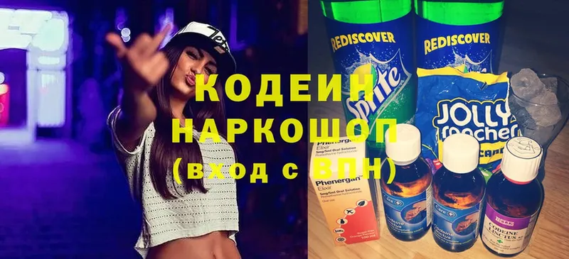 наркота  Тейково  Кодеин напиток Lean (лин) 