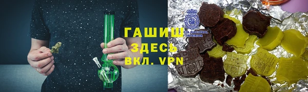 герыч Бронницы