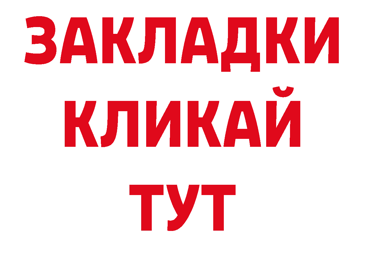 Все наркотики shop Telegram Тейково