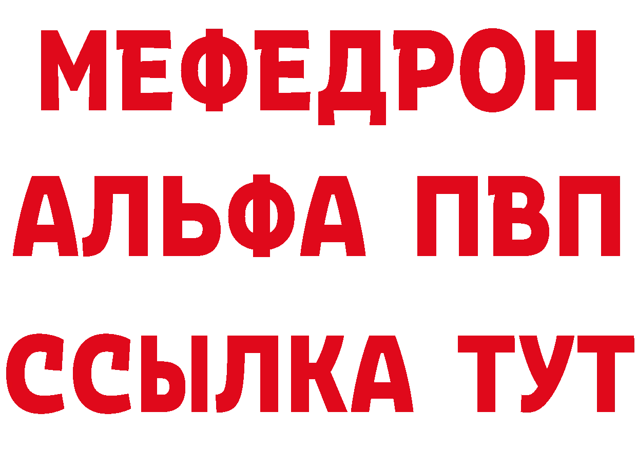 А ПВП кристаллы ссылки это блэк спрут Тейково