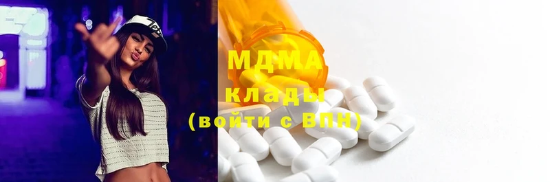 купить   Тейково  MDMA VHQ 